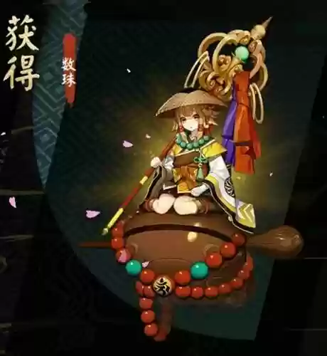 数珠阵容搭配图