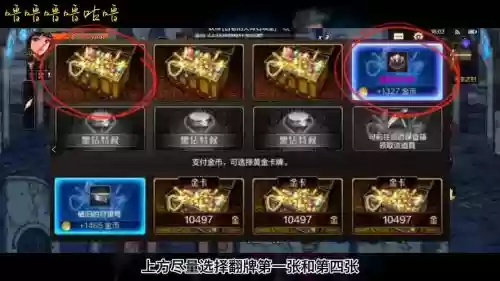 地下城摸金带什么装备插图 地下城摸金带什么装备插图