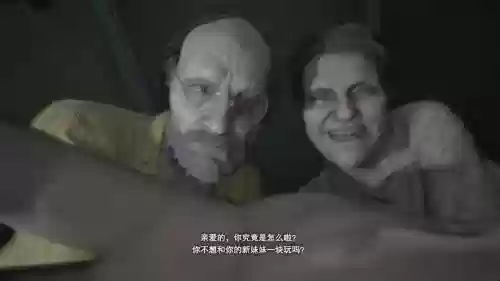 生化危机7女儿们坏结局攻略插图1