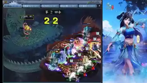 封神问道阵容插图1