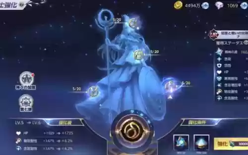 斗士20层攻略插图1 斗士20层攻略插图1