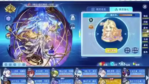 伏妖奥奇传说技能_1插图
