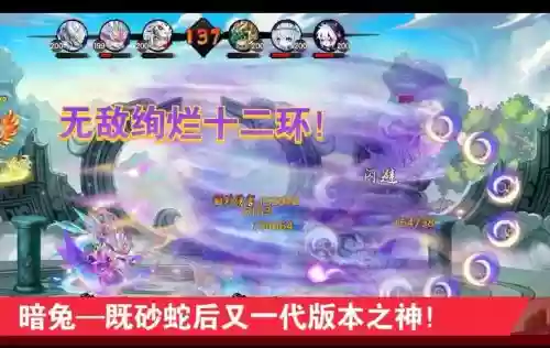 玄梦阵容插图1