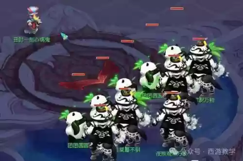 梦幻西游熊猫被盗插图