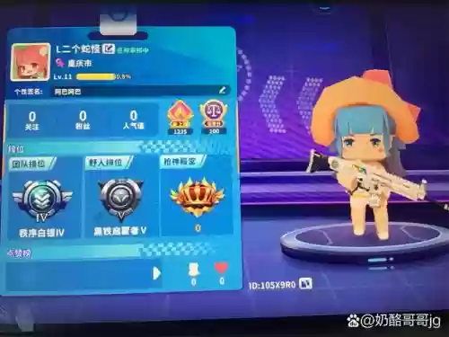 阵容迷你号插图1