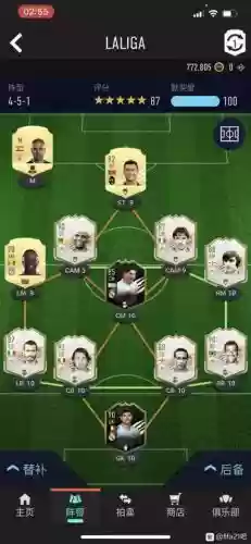 fifa阵容传奇插图