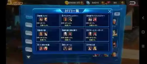 斋祀阵容搭配