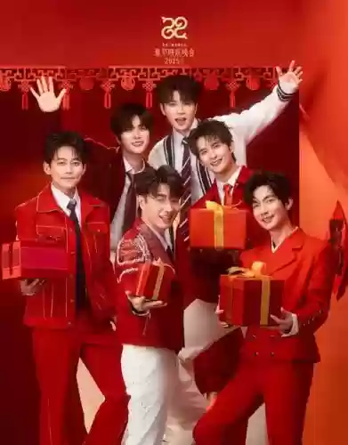 春晚有哪些阵容搭配插图1