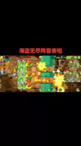 闪击模式阵容插图1