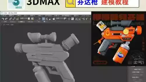 sniper3d如何导入武器插图 sniper3d如何导入武器插图