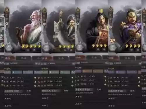 群雄7000阵容插图
