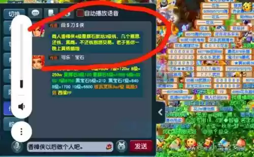 梦幻西游合约被踢了插图1