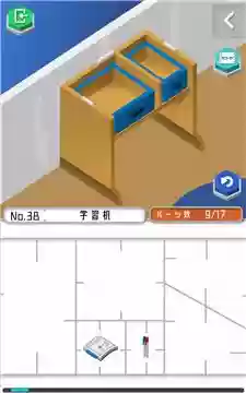 组合模型2攻略38关插图