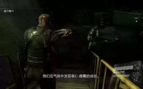 生化危机6第五章攻略视频插图