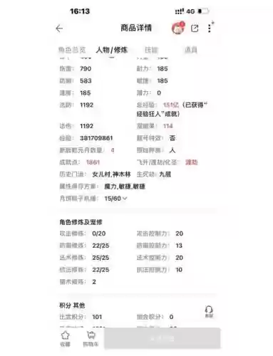 梦幻西游175最佳五开阵容插图1