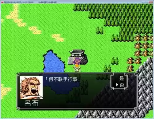 吞食天地2重制版西凉攻略插图1