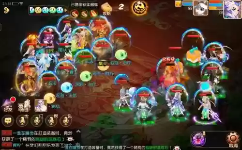 梦幻西游手游普陀魔王插图1