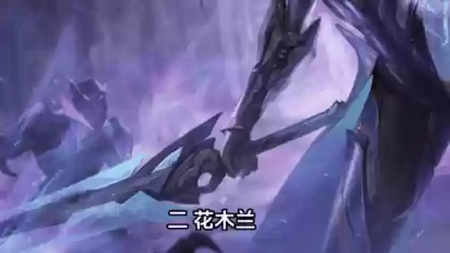 拥有霸体技能的英雄插图1