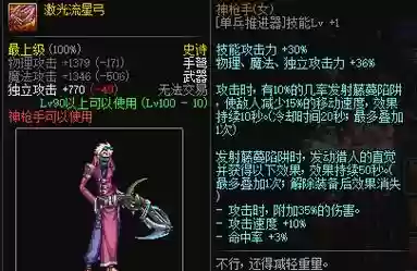 男弹药选哪个武器好插图1