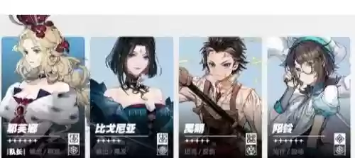 霜冻女妖阵容_1插图 霜冻女妖阵容_1插图