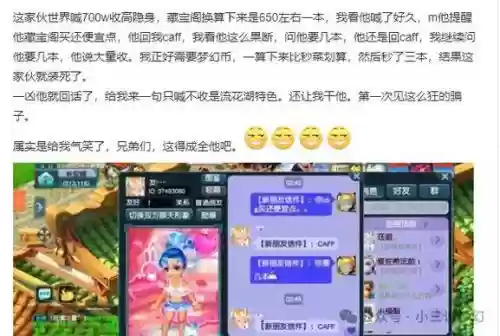 梦幻西游09全民无底洞秒多少_1插图1