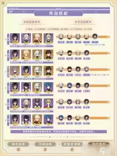 光沙漠阵容_1插图1 光沙漠阵容_1插图1