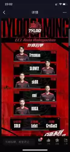 csgo阵容切换插图1
