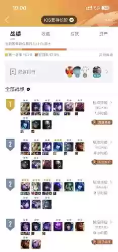 10.6过度阵容插图1 10.6过度阵容插图1