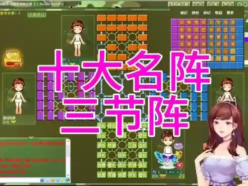 下棋好用阵容插图