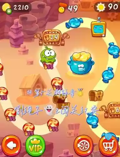 割绳子2魔法攻略隐藏关插图1