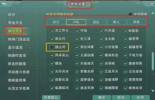 剑三挑战副本攻略插图