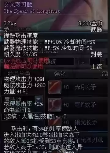 dnf宗师用啥武器_1插图1