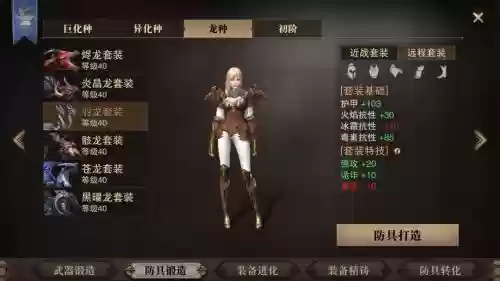 猎魂觉醒公测弓箭手装备插图1 猎魂觉醒公测弓箭手装备插图1