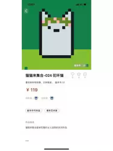 猫咪激光阵容插图1