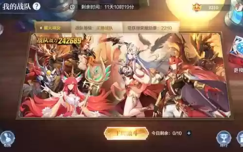 通灵战队阵容_1插图 通灵战队阵容_1插图