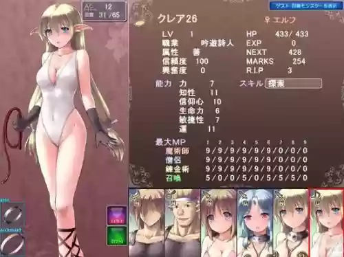 魔剑士莉奈2技能插图1