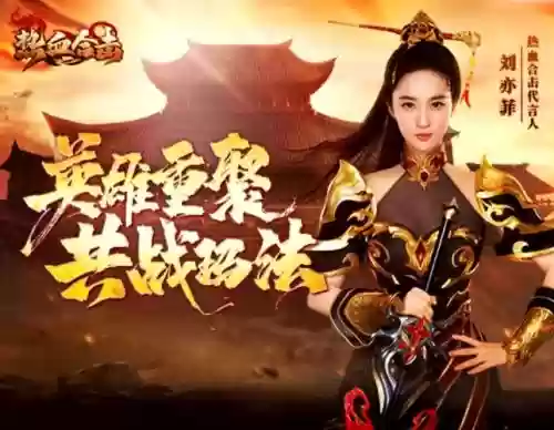 传奇广告阵容插图