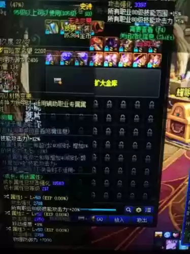 奶爸萌新装备插图1