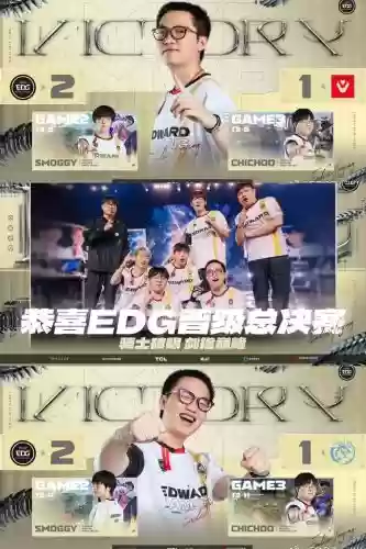 vo战队阵容插图