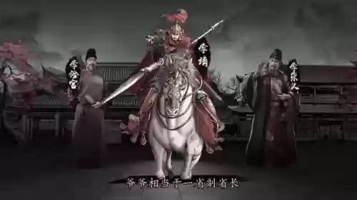 李世民李靖阵容插图1