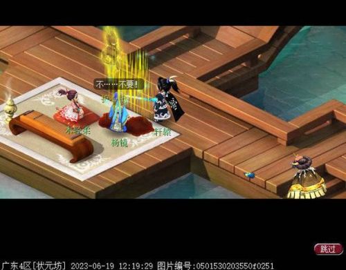 神器攻略金甲碎雄图