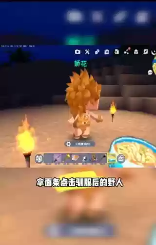 迷你世界中怎样让野人穿装备插图