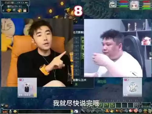 梦幻西游主播晚秋被绿