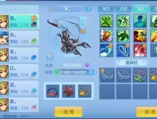 神武手游变身技能那学插图1