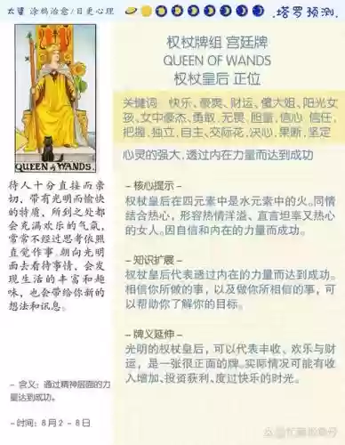 王权2女王陛下玩法攻略插图1