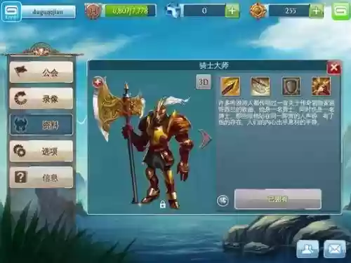 混沌与秩序转职业技能插图1