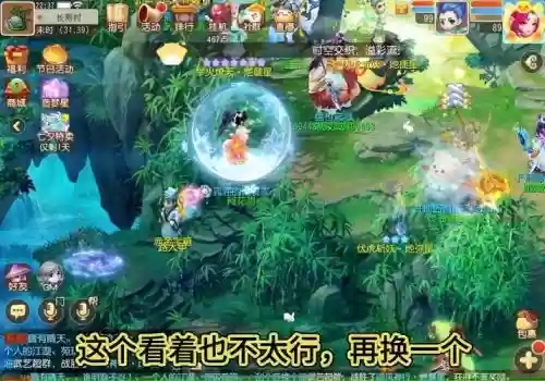 梦幻西游手游刚进游戏那是哪里