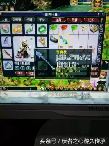 梦幻西游细绢咋得到插图1 梦幻西游细绢咋得到插图1