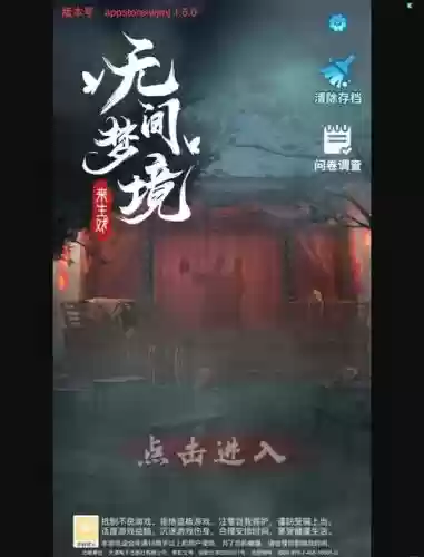 重制版奇遇孩童书攻略_1插图 重制版奇遇孩童书攻略_1插图