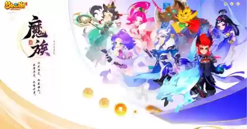 梦幻西游是回合_1插图1